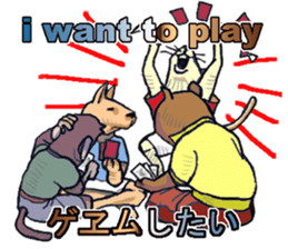 I want to do many things! sticker #965456