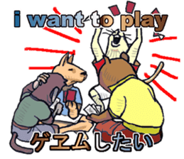 I want to do many things! sticker #965456