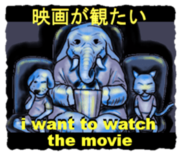 I want to do many things! sticker #965463