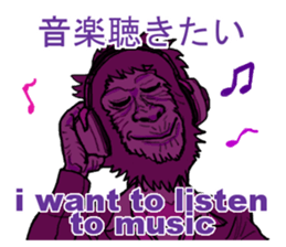 I want to do many things! sticker #965464