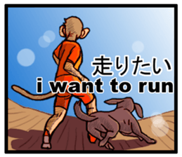 I want to do many things! sticker #965469