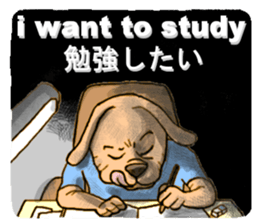 I want to do many things! sticker #965476