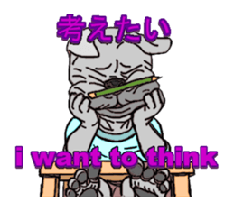 I want to do many things! sticker #965479