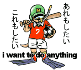 I want to do many things! sticker #965486