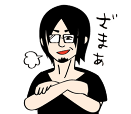 Black hair beard glasses slender boy sticker #965543