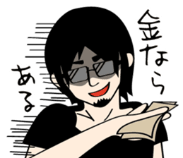 Black hair beard glasses slender boy sticker #965565