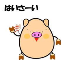 Churaguu speak Okinawa Words sticker #965567