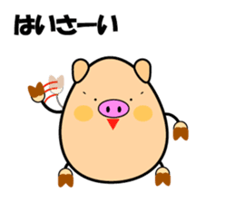 Churaguu speak Okinawa Words sticker #965567