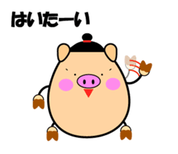 Churaguu speak Okinawa Words sticker #965568