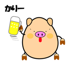 Churaguu speak Okinawa Words sticker #965569