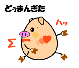 Churaguu speak Okinawa Words sticker #965570