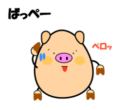 Churaguu speak Okinawa Words sticker #965571