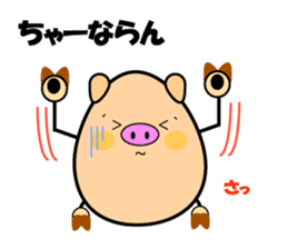 Churaguu speak Okinawa Words sticker #965574
