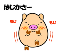 Churaguu speak Okinawa Words sticker #965575