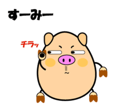 Churaguu speak Okinawa Words sticker #965576
