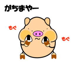 Churaguu speak Okinawa Words sticker #965577