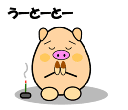 Churaguu speak Okinawa Words sticker #965578