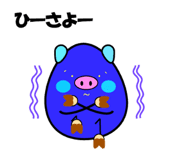 Churaguu speak Okinawa Words sticker #965579