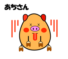 Churaguu speak Okinawa Words sticker #965580