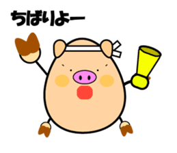 Churaguu speak Okinawa Words sticker #965581