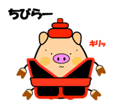 Churaguu speak Okinawa Words sticker #965582