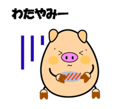 Churaguu speak Okinawa Words sticker #965583
