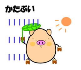 Churaguu speak Okinawa Words sticker #965584