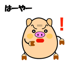 Churaguu speak Okinawa Words sticker #965585