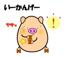 Churaguu speak Okinawa Words sticker #965586