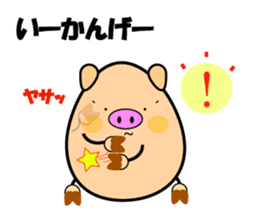 Churaguu speak Okinawa Words sticker #965586