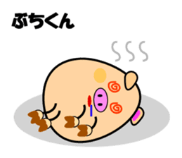 Churaguu speak Okinawa Words sticker #965587