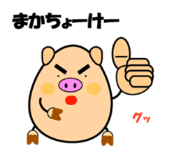 Churaguu speak Okinawa Words sticker #965589
