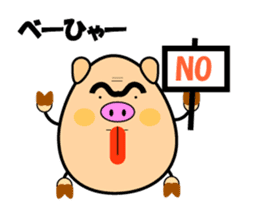 Churaguu speak Okinawa Words sticker #965590