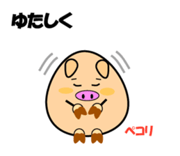 Churaguu speak Okinawa Words sticker #965591