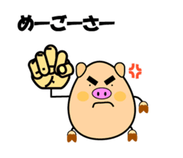 Churaguu speak Okinawa Words sticker #965592