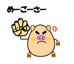 Churaguu speak Okinawa Words sticker #965592