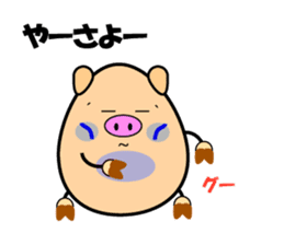 Churaguu speak Okinawa Words sticker #965593