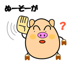Churaguu speak Okinawa Words sticker #965594