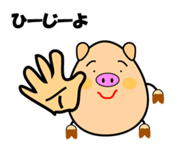 Churaguu speak Okinawa Words sticker #965595