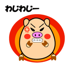 Churaguu speak Okinawa Words sticker #965596