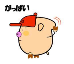 Churaguu speak Okinawa Words sticker #965599