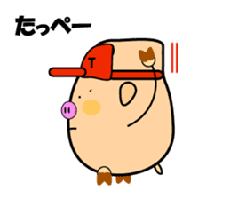 Churaguu speak Okinawa Words sticker #965601