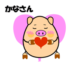 Churaguu speak Okinawa Words sticker #965602