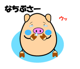 Churaguu speak Okinawa Words sticker #965604