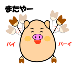 Churaguu speak Okinawa Words sticker #965605