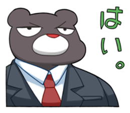 Debusyo Shoko sticker #965704