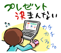 Happy New Year and Merry Christmas sticker #965768