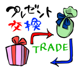 Happy New Year and Merry Christmas sticker #965770