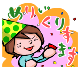 Happy New Year and Merry Christmas sticker #965777