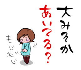 Happy New Year and Merry Christmas sticker #965783